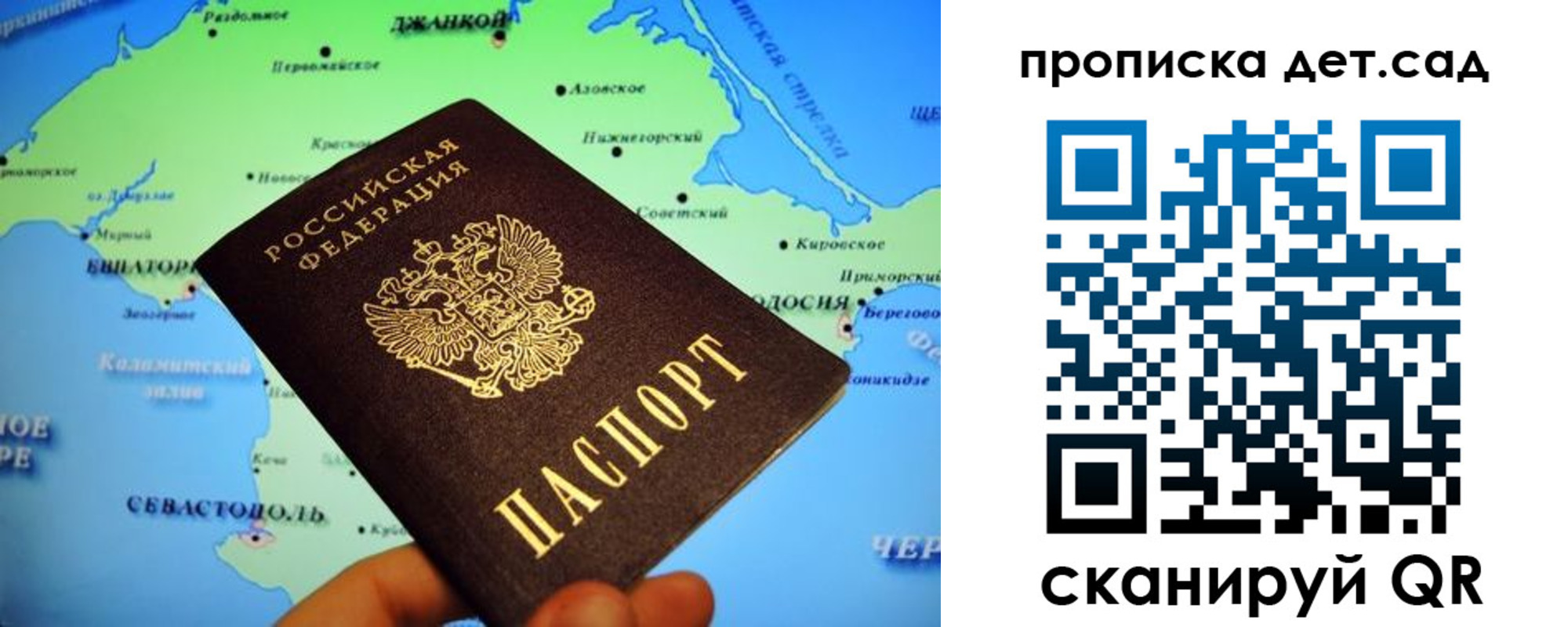 прописка от собственника в Протвино