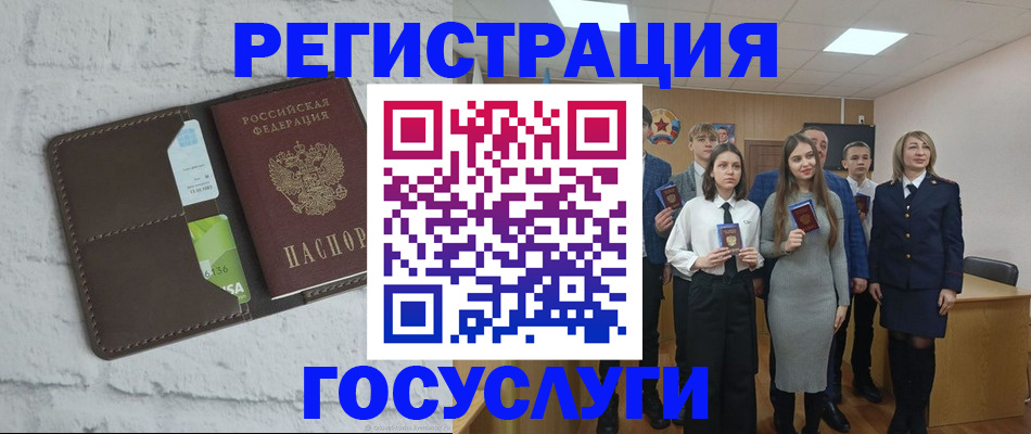 временная регистрация собственник в Протвино