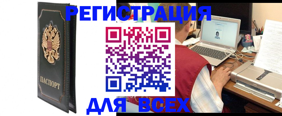 пропишу в квартире в Протвино